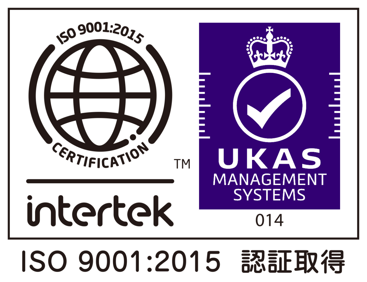 ISO 9001_2015 UKAS_purple
