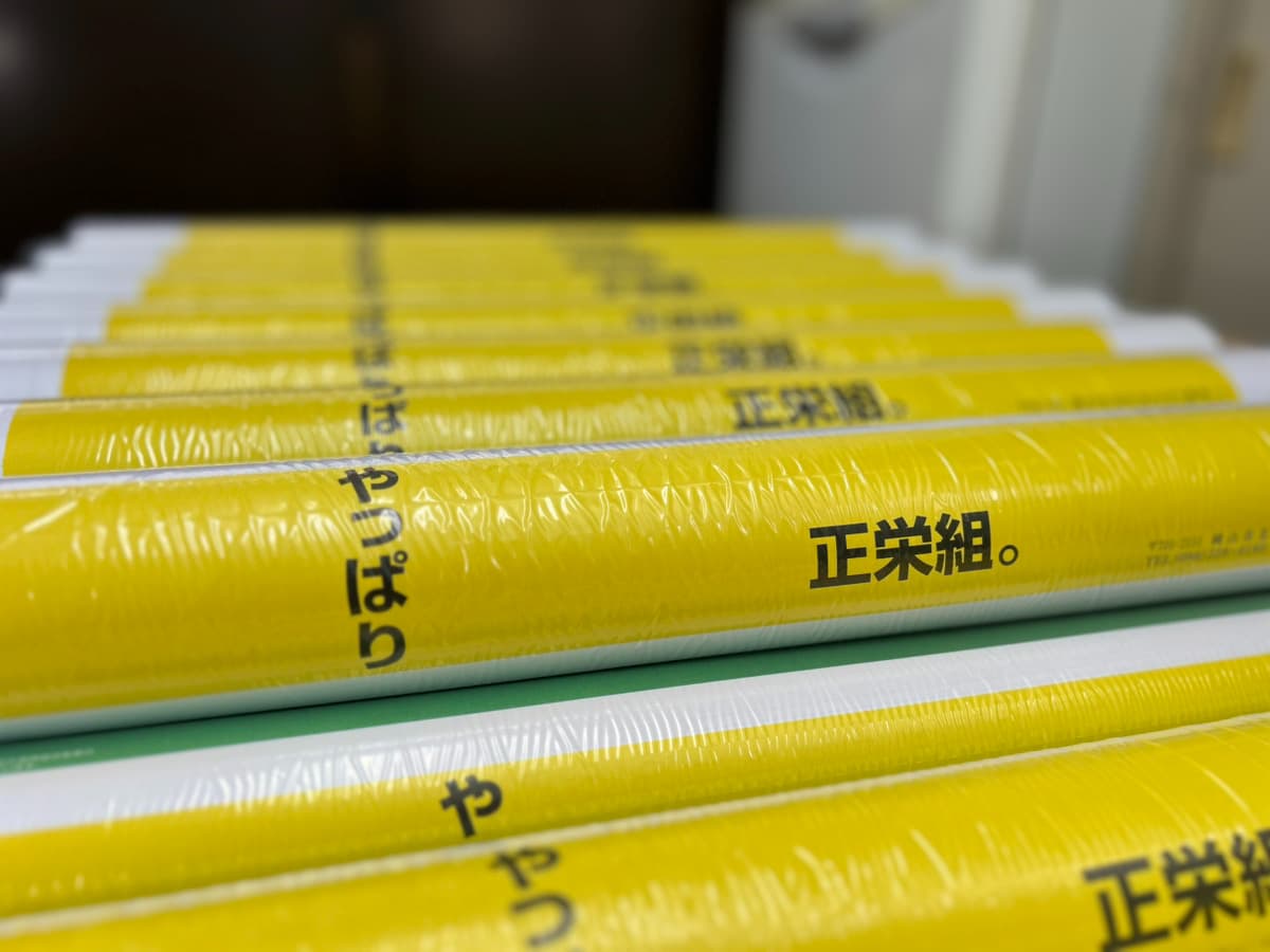 久々の更新......そしてカレンダー完成！